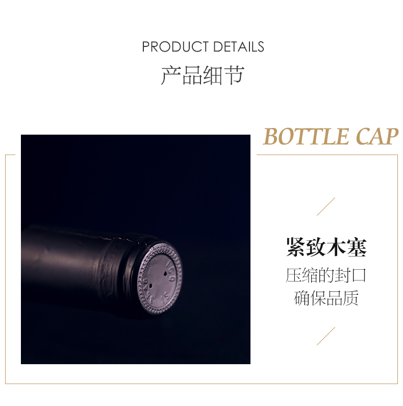 產品細節