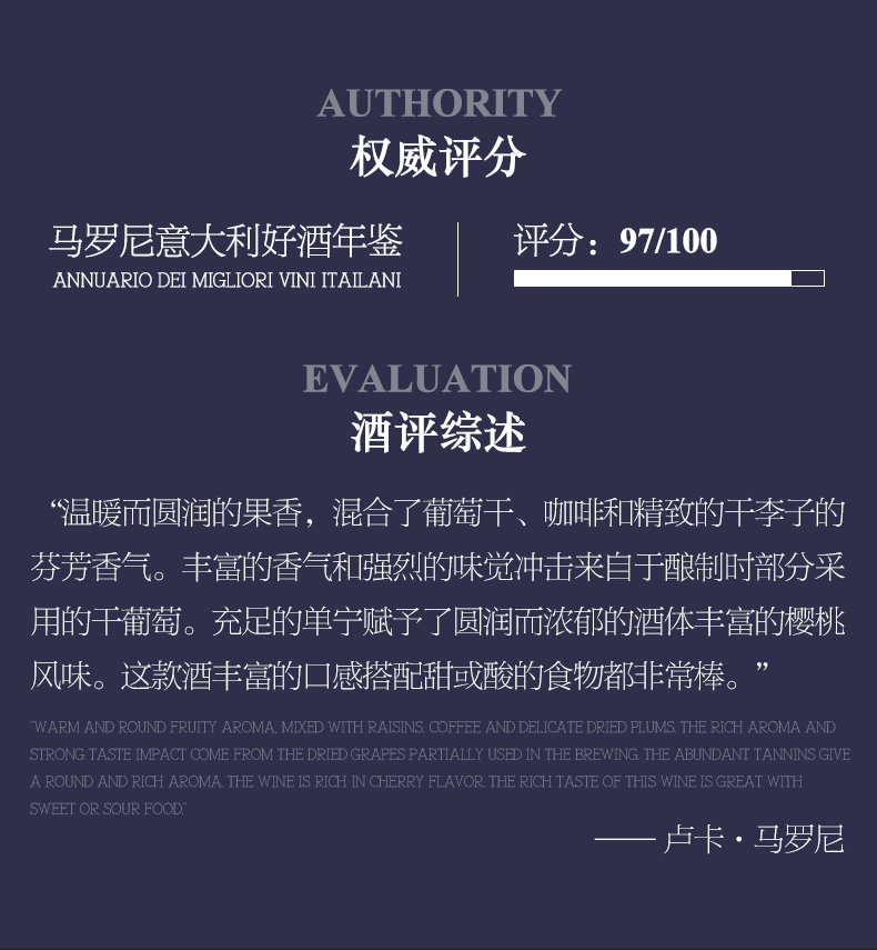 權(quán)威評分