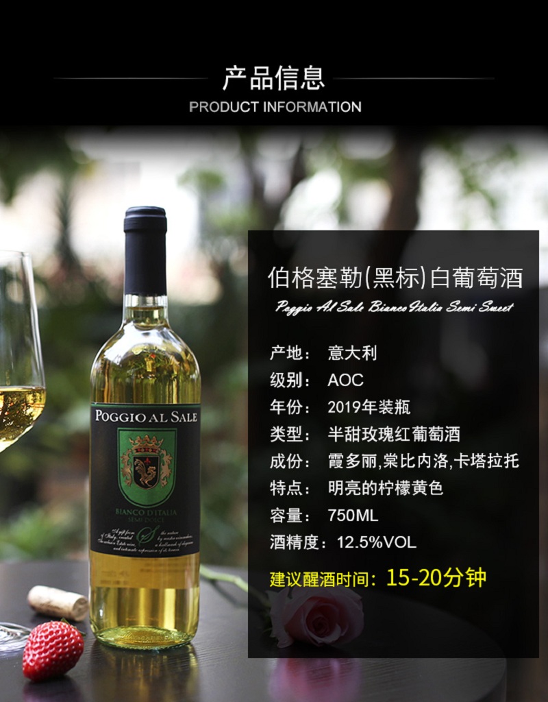 產(chǎn)品信息