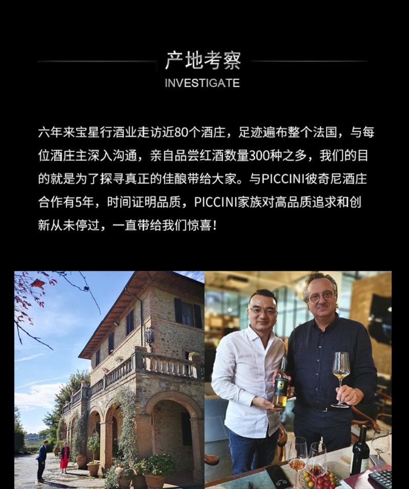 產(chǎn)地考察