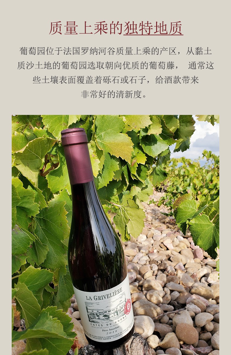 獨特地質品質上乘