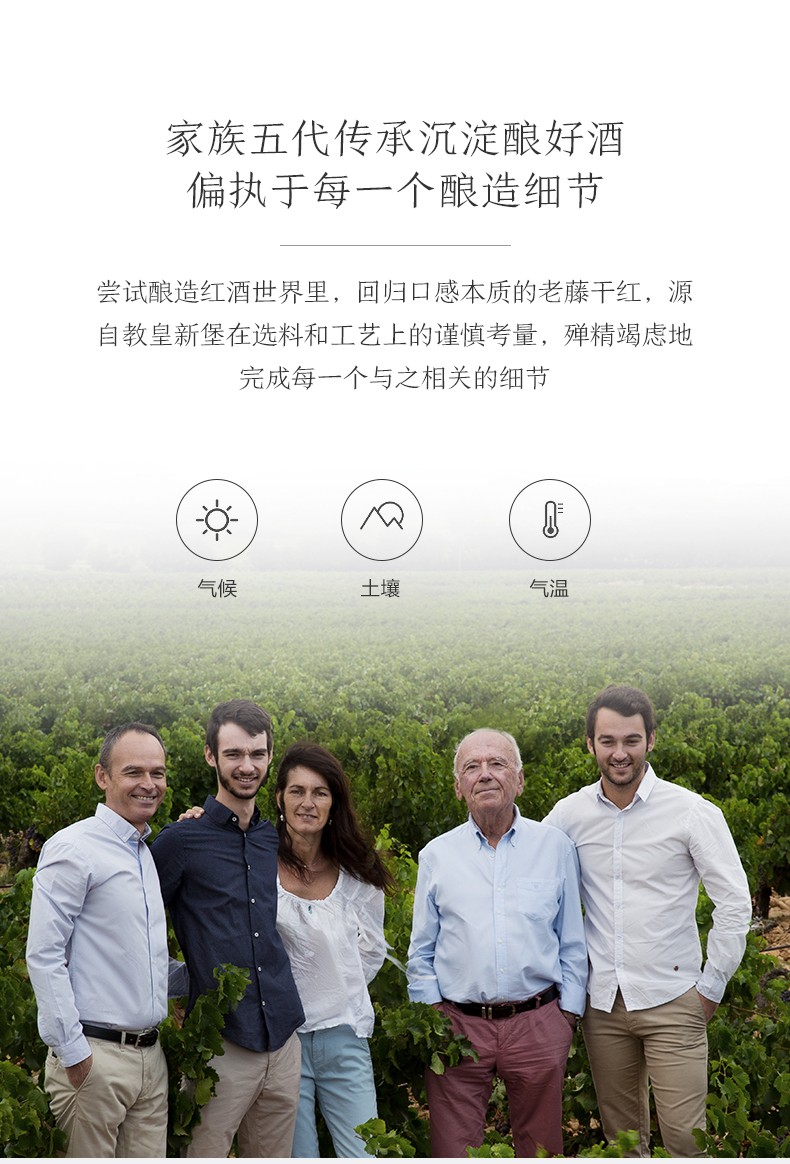 五代傳承沉淀釀好酒