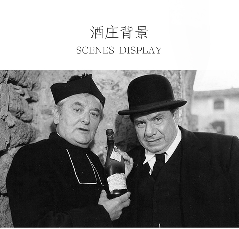 酒莊的背景