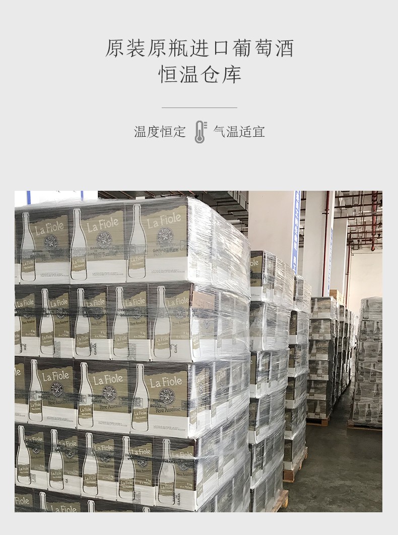 原裝原瓶進口品質保證