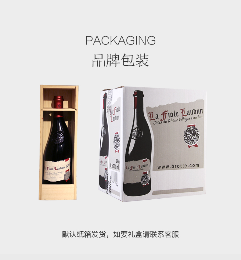 品牌獨特包裝