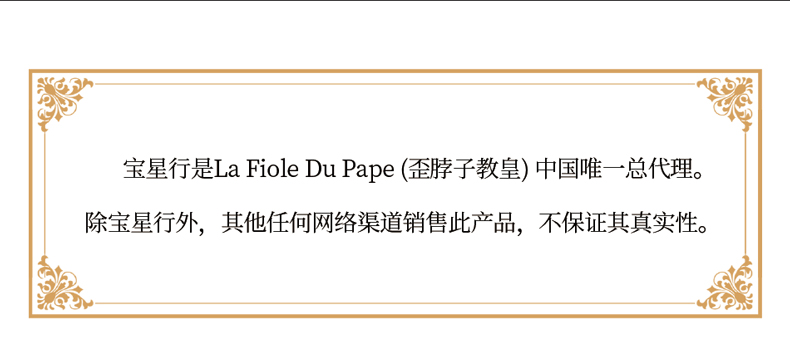 國內唯一總代理