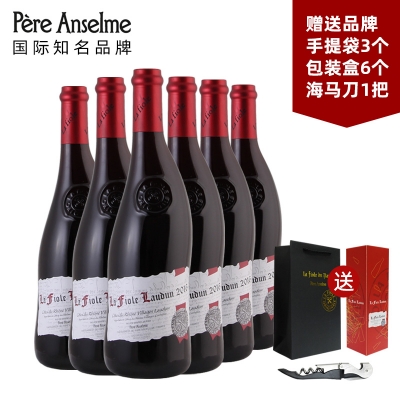 法國夫華歪脖子紅酒 羅頓村莊級AOC干紅葡萄酒原瓶進口